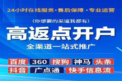 百度信息流广告推广策略及效果分析